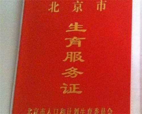 三代试管助孕技术如何应对葡萄胎与染色体异常风险