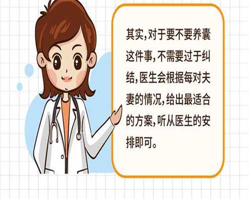 子宫内膜严重损伤能否通过三代试管助孕实现生育