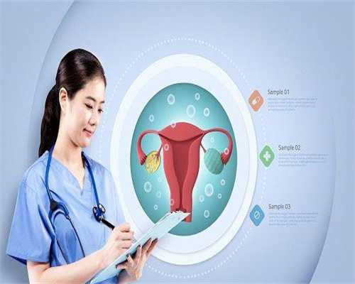 如何选择供卵借卵代怀服务