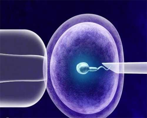 温州洗精术与捐卵代生费用解析及试管助孕指南