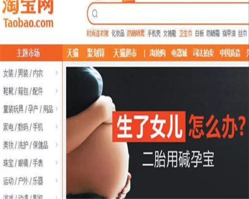 北京助孕中心代怀服务与试管生男孩费用详解